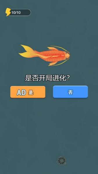 变异神龙游戏完整版图2