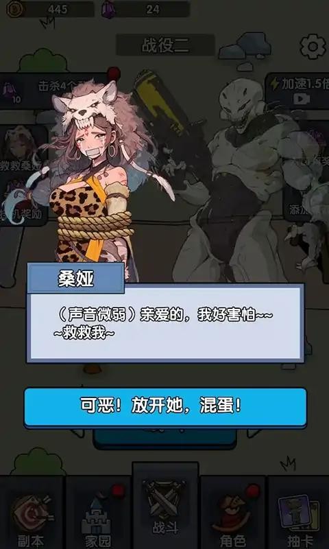 战争超进化(2)