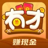 我答题特快手机最新版