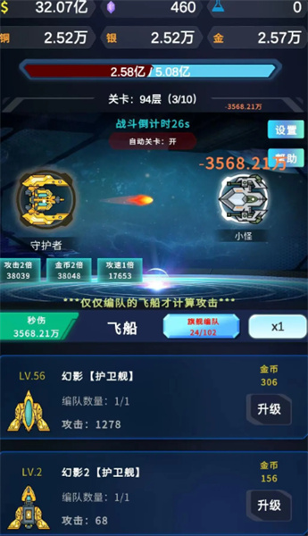 星际放置原版