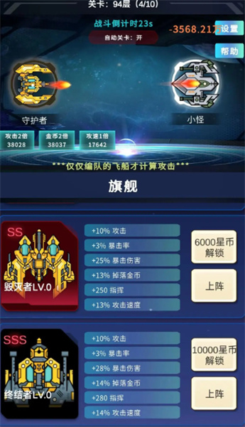 星际放置原版