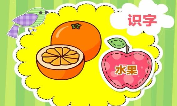 巴巴熊幼儿识字动画无广告版