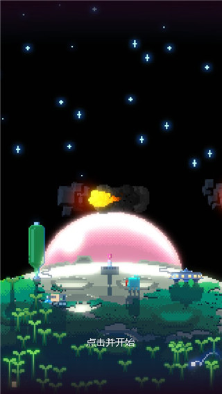 绿色星球2(4)