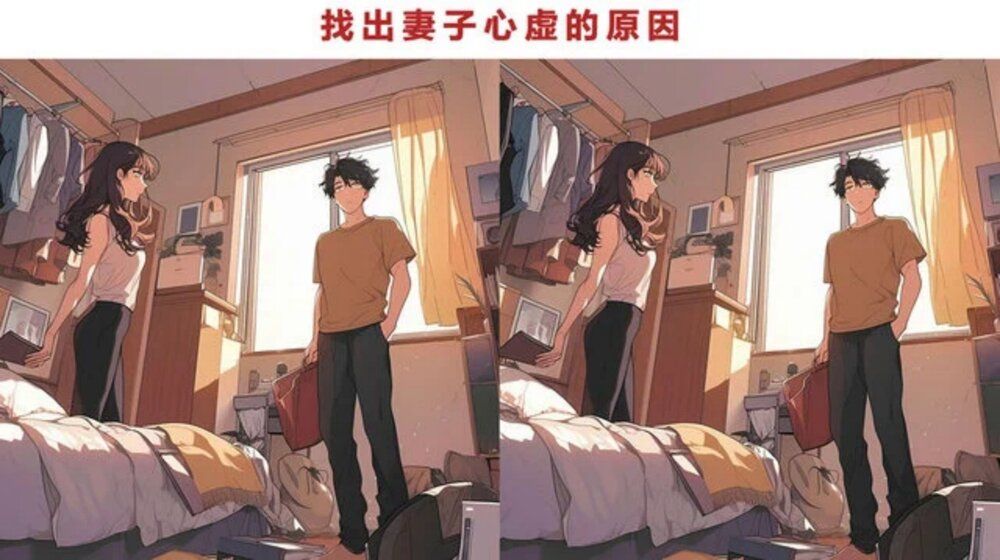 我要变秃了手游直装版图1