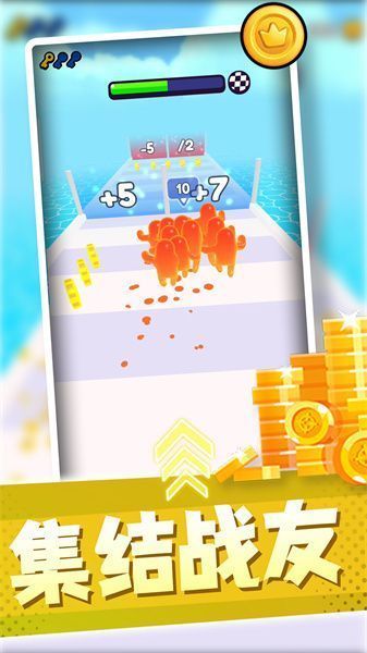 胜利冲锋安卓官方版图2