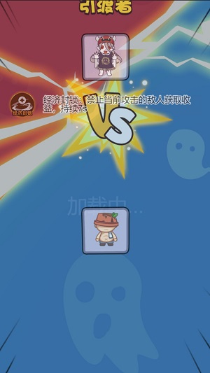 神秘校园传说图1