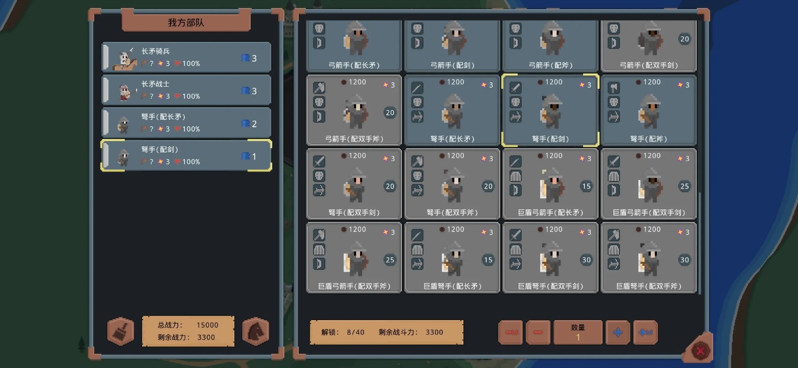 罗德里手机版