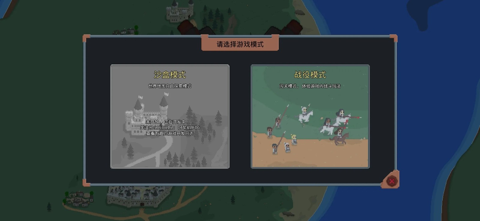 罗德里手机版