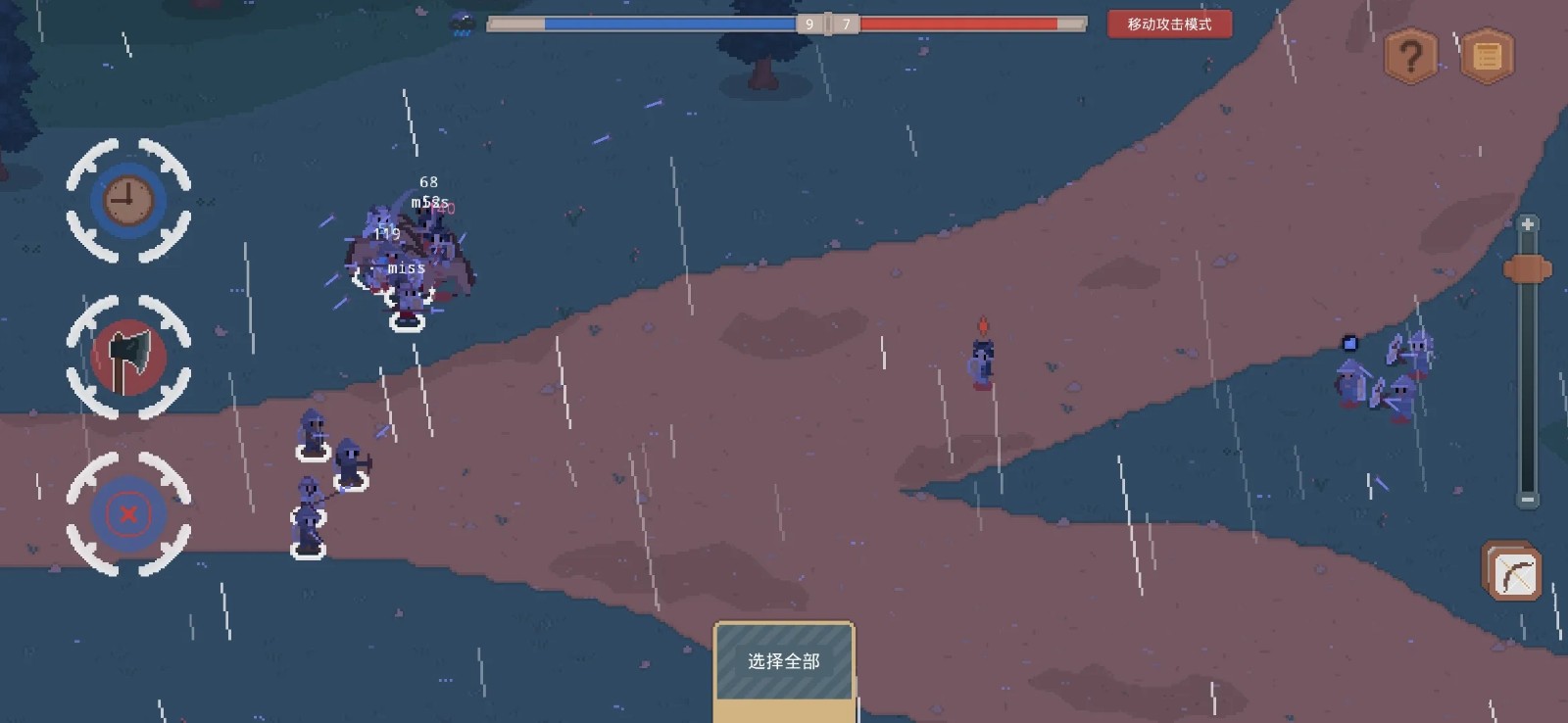 罗德里手机版