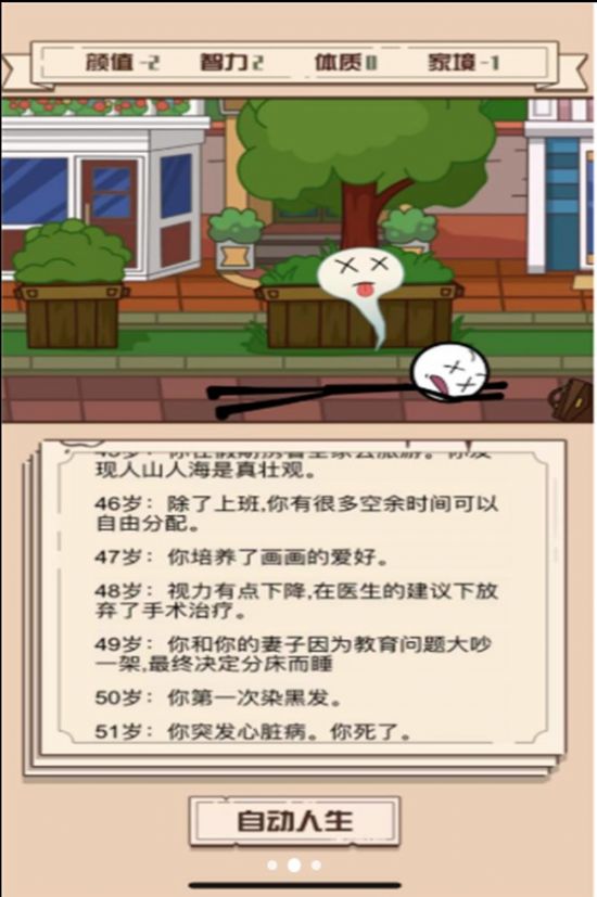 神坑大世界(1)