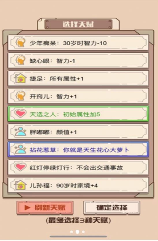 神坑大世界(2)