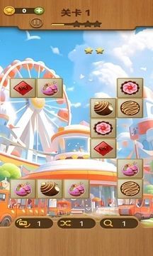 包包乐园免费版图4