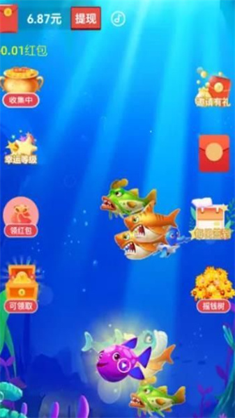 神秘海世界安卓官方版图1