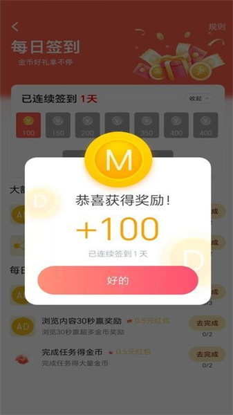 神秘海世界安卓官方版图2