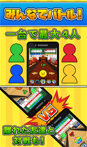 桌面保龄球游戏最新版图2
