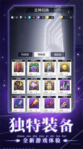 穿越诸天异世轮回(1)