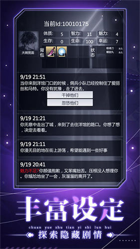 穿越诸天异世轮回(4)
