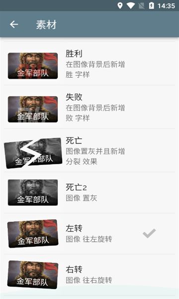 时间脉络安卓直装版图2