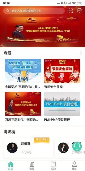 海学正版