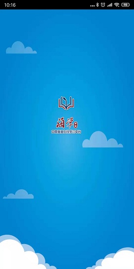 海学正版