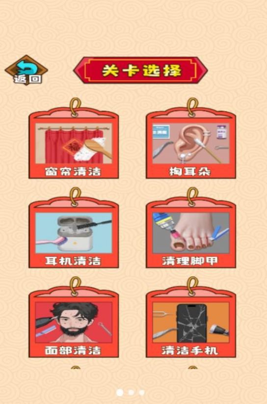 减压收纳馆(3)
