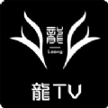 龙TV正版