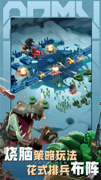 兵人使命战地手机免费版图1