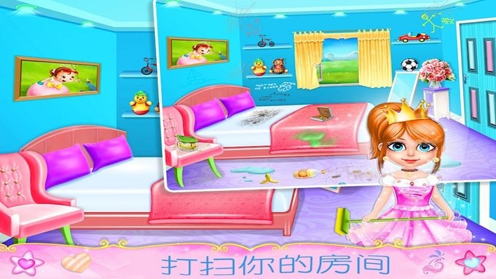 梦幻公主房间装饰安卓官方版图1