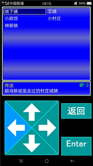 召唤者汉化版(3)
