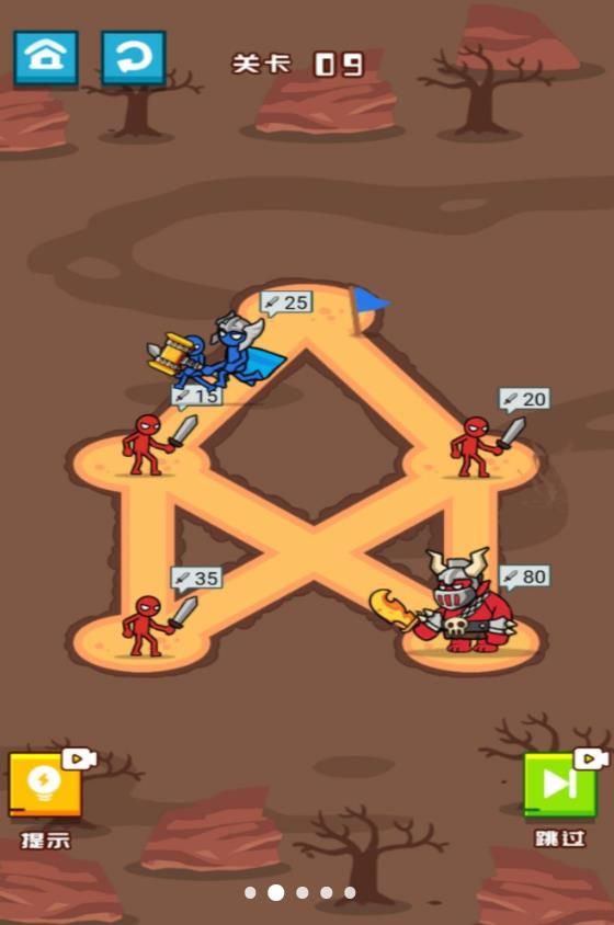 来自小蓝的报复(2)