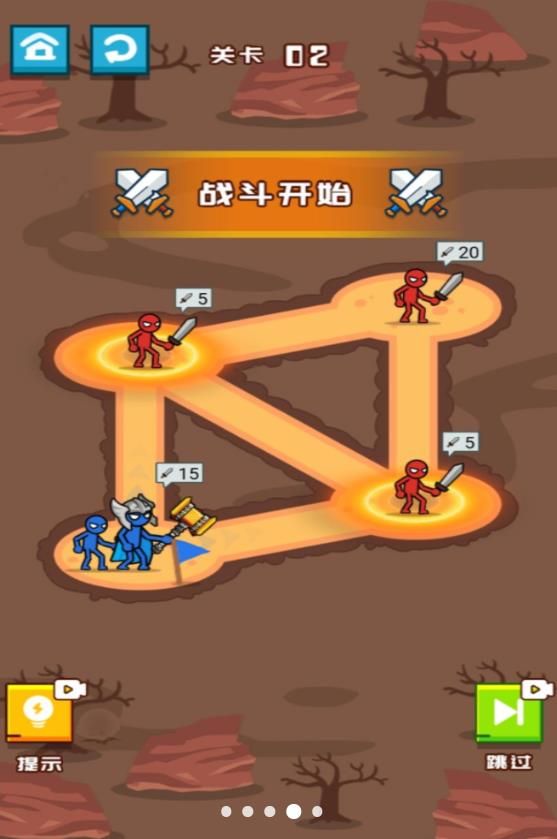 来自小蓝的报复(3)