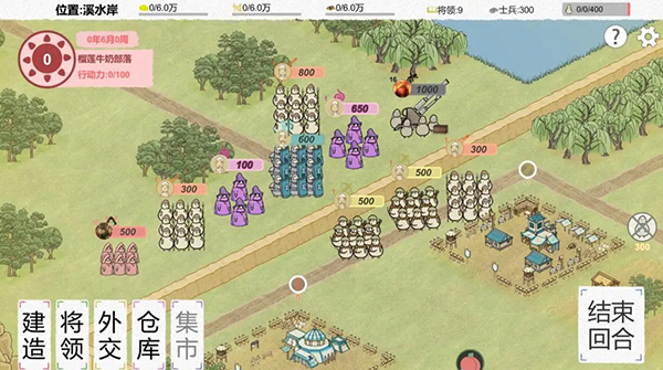 纸上部落2(1)