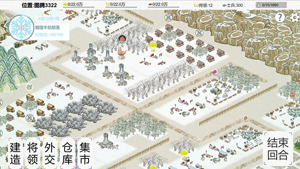 纸上部落2(2)