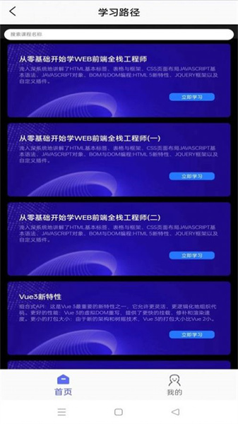 天天优宝最新免费版图1