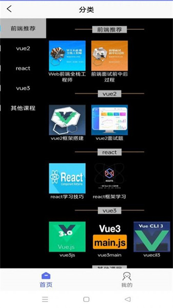 天天优宝最新免费版图3