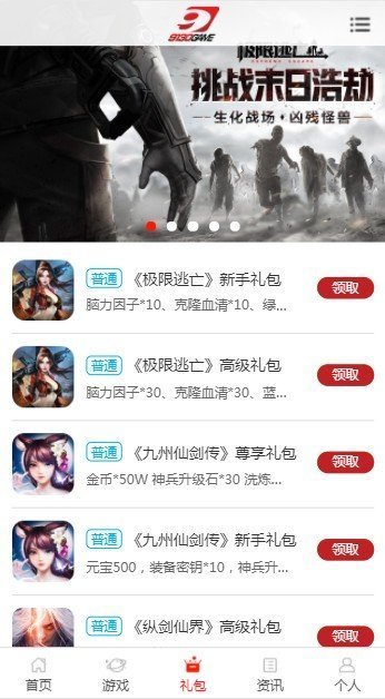 9130盒子最新免费版