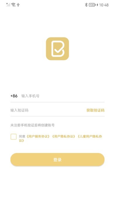 布小丁印题最新免费版