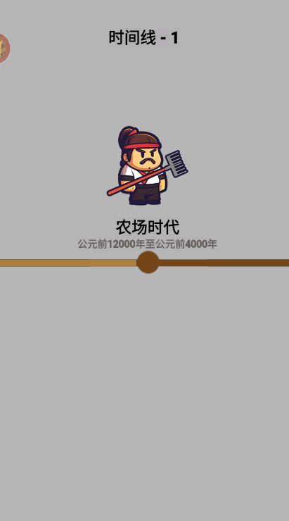 狂扁哥布林手机免费版图2