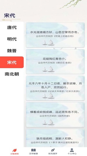 如意答题安卓官方版