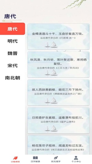 如意答题安卓官方版