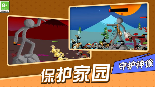 荒野守卫战最新版图1