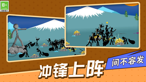 荒野守卫战最新版图2