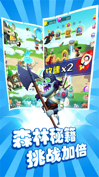 恐龙大战僵尸手机免费版图1