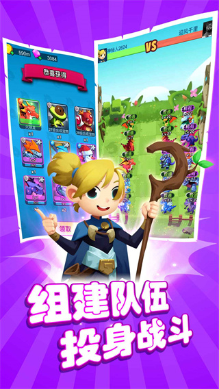 恐龙大战僵尸手机免费版图3