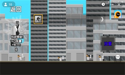 监控人召唤免费原版图1