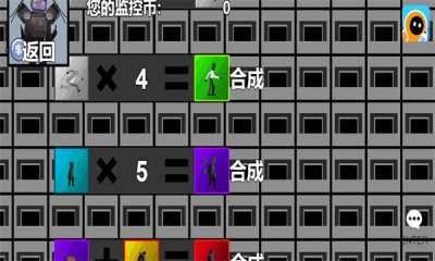 监控人召唤免费原版图3