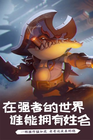 萌骑无双游戏正版图3