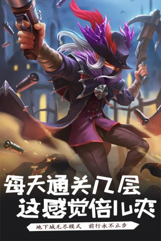 萌骑无双游戏正版图4