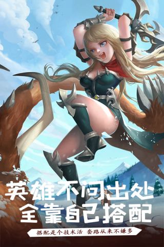萌骑无双游戏正版图5