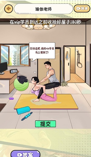 脑洞贼拉疯狂(2)